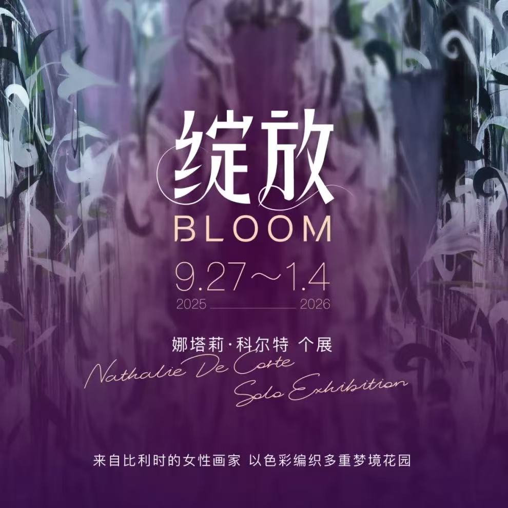 September 2025 | Natalie Kolte's Solo Exhibition 