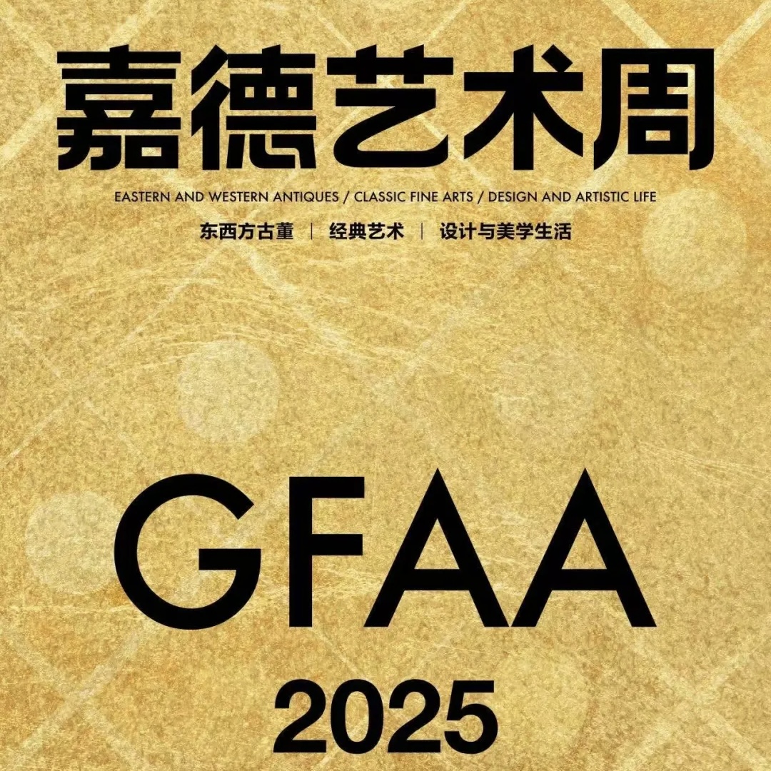 October 2025 | Brad Wilson - Photography Exhibition, Guardian Art Week