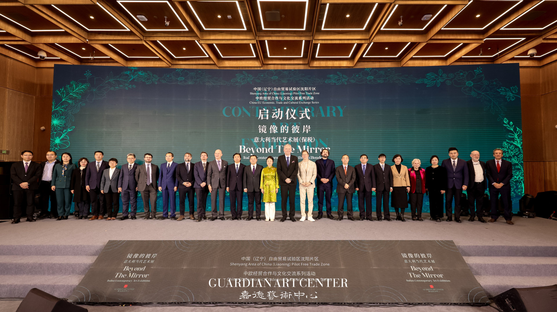 简报 | “镜像的彼岸”北京嘉德艺术中心盛大开幕