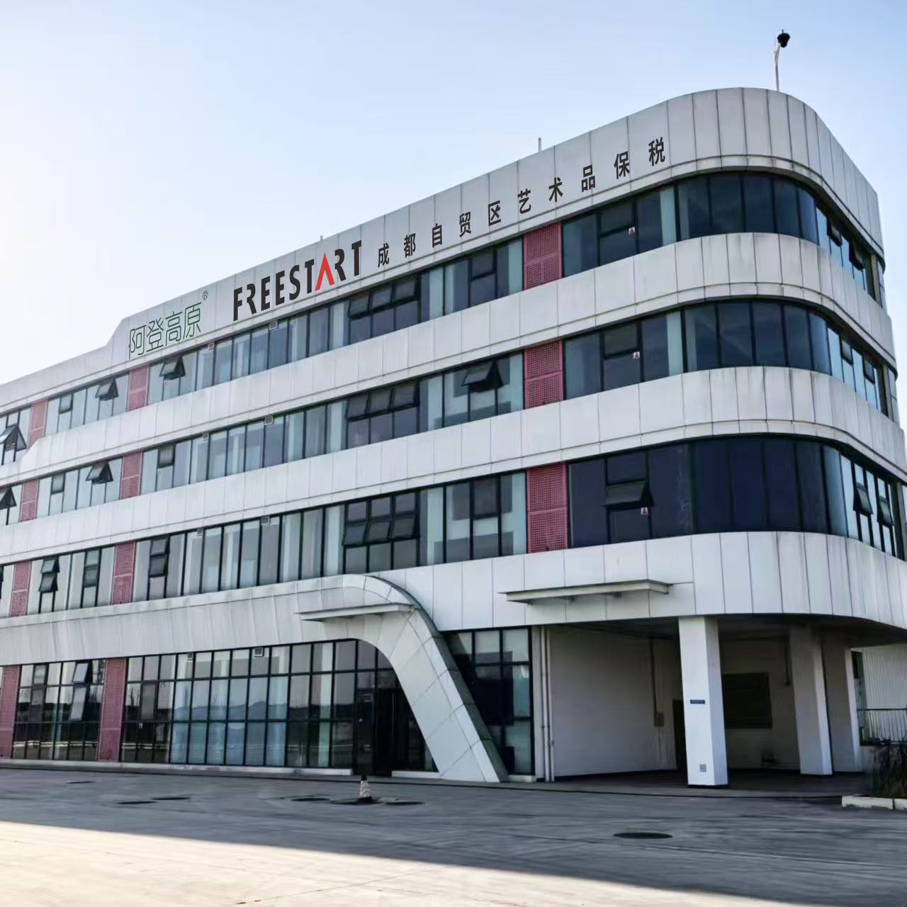 成都青白江综保区国际艺术品保仓