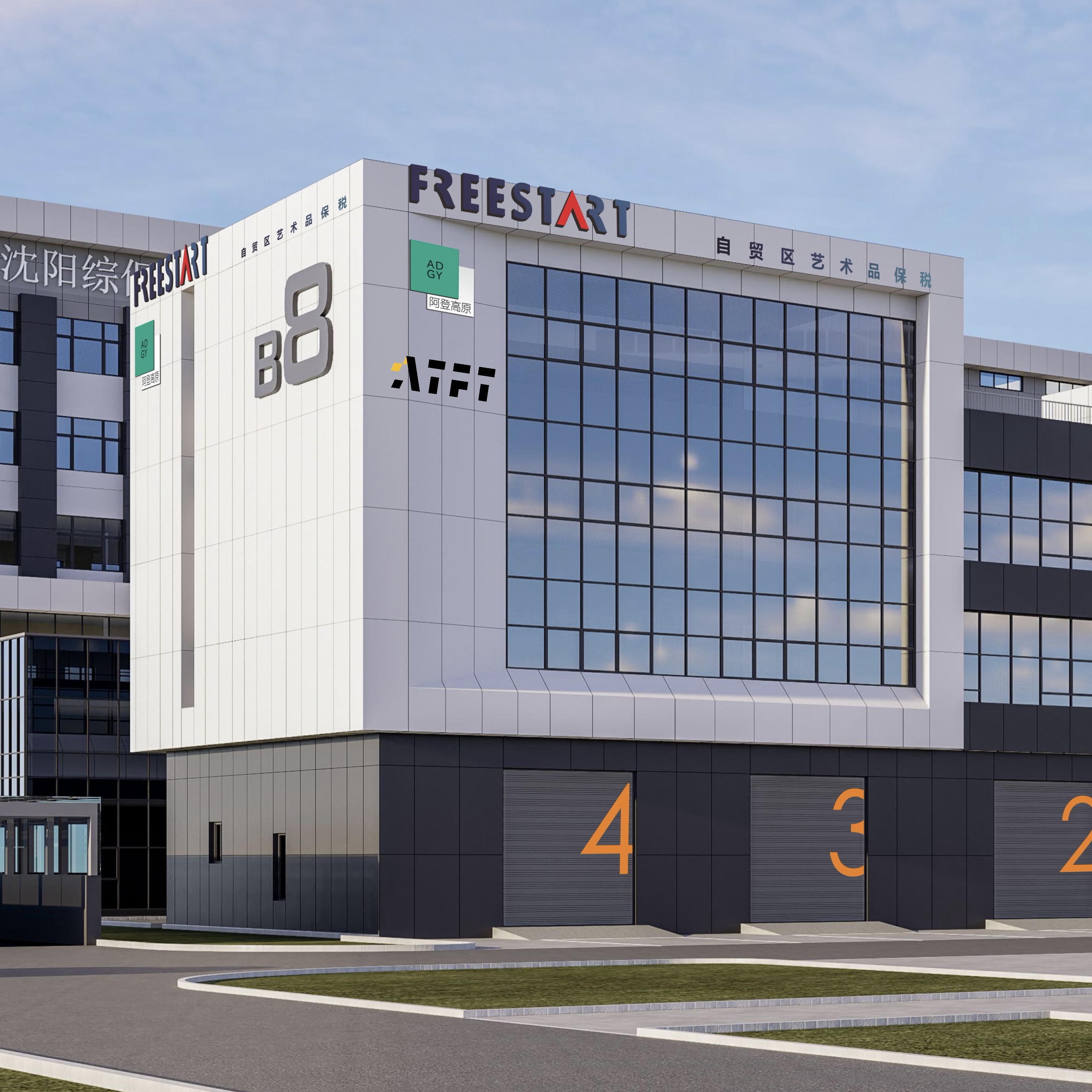 自贸区艺术品保税中心