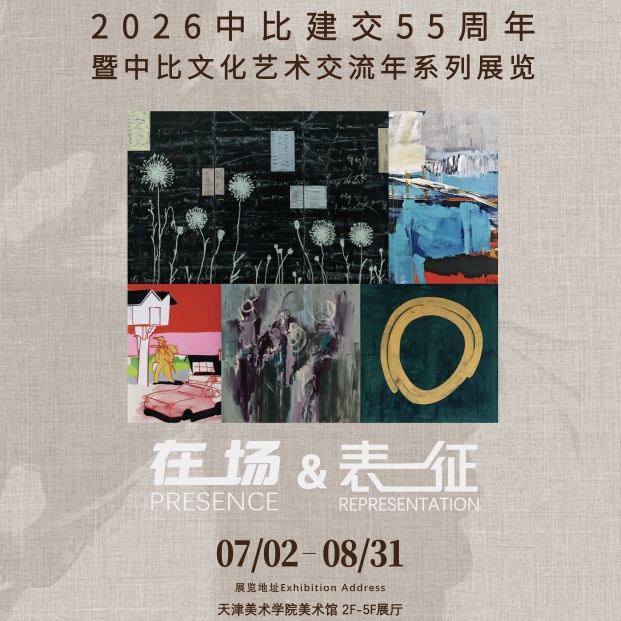 2026年07月|